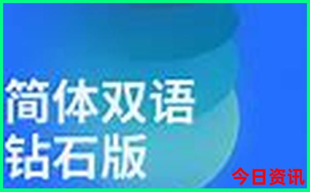 东三省十大旅游景点